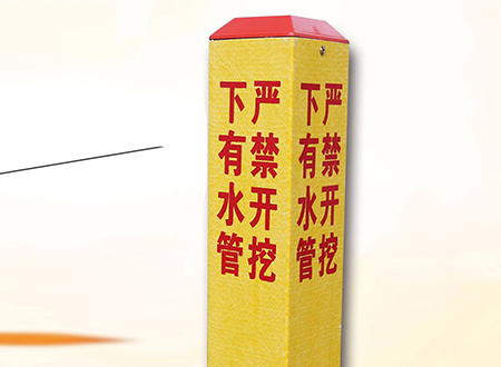 標(biāo)樁