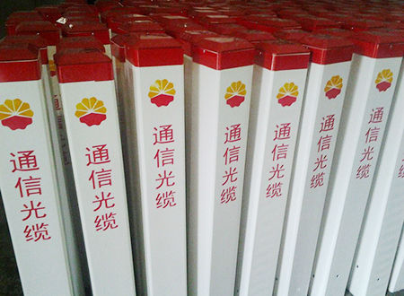 標(biāo)樁