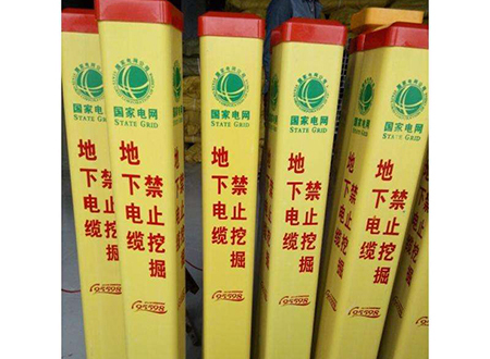 標(biāo)樁