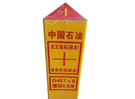 標(biāo)樁